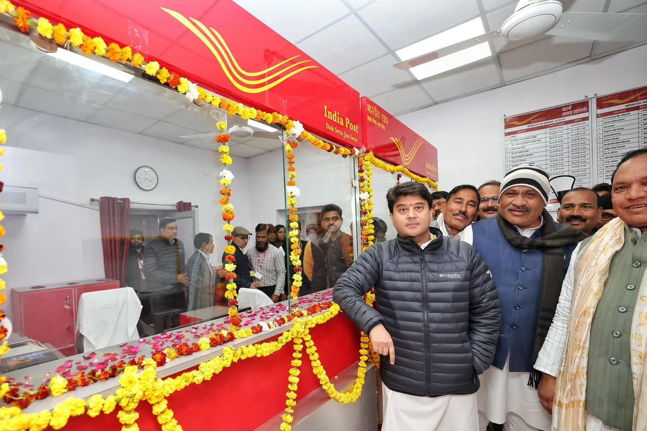 कोलारस और जगतपुर में आधुनिक उप-डाकघरों का लोकार्पण, सिंधिया बोले- डाकघर बने ग्रामीण भारत की रीढ़