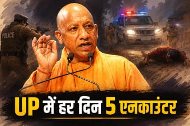 योगी के UP CM बनने के बाद 289 अपराधी ढेर; मेरठ जोन सबसे आगे