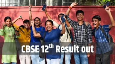 85.20% से ज्यादा स्टूडेंट पास, लड़कों के मुकाबले लड़कियों का प्रदर्शन बेहतर