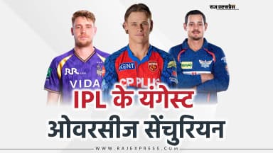 IPL में डि'कॉक का रिकॉर्ड टूटा, इस लिस्ट में कई नाम शामिल
