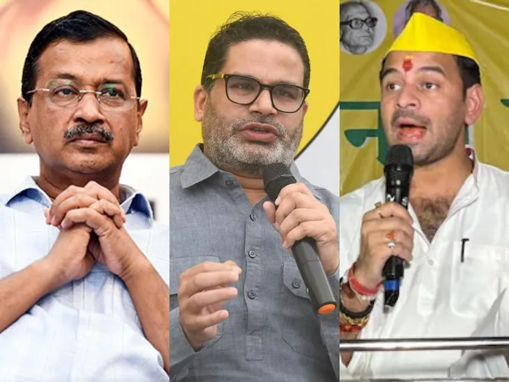 बिहार में AAP के सभी 83 और तेज प्रताप के 43 उम्मीदवारों की जमानत जब्त, महागठबंधन के 13 प्रत्याशियों का भी यही हाल