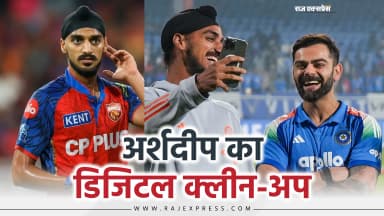 विराट कोहली वाली वायरल रील भी डिलीट की; फैंस बोले- IPL में खराब परफॉर्मेंस का असर
