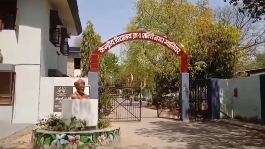 टीचर का 11वीं की छात्रा पर कमेंट, पॉक्सो एक्ट के तहत FIR दर्ज