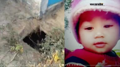 खेलने के दौरान हुआ हादसा, मौत के बाद लापरवाही पर उठे सवाल