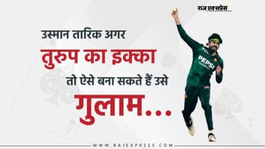 पाकिस्तानी स्पिनर के खिलाफ अश्विन का गुरुमंत्र, बोले- मुसीबत अंपायरों की होगी