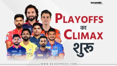 महज 11 मैच बाकी, 8 टीमें अभी भी रेस में; जानिए A टू Z सिनेरियो