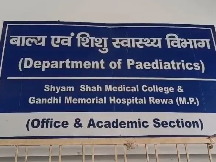 मृत्यु दर पर कसा शिकंजा; 9 फीसदी से भी कम हुई मृत्यु दर