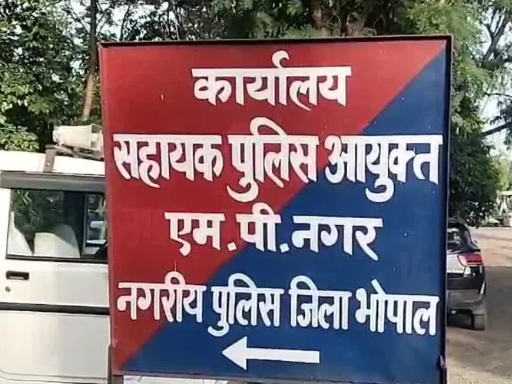 डेटिंग एप से मिलने बुलाया था, UPI से 1 लाख की शॉपिंग की