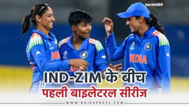 अक्टूबर में 6 मैच की सीरीज, रायपुर और वडोदरा में मुकाबले होंगे