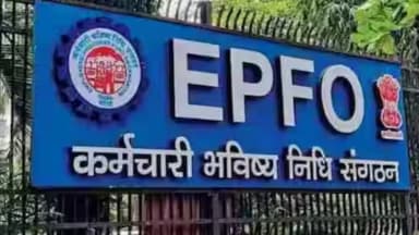 अब फाइनल PF विड्रॉल ऑटोमैटिक होगा, 7 करोड़ कर्मचारियों को फायदा मिलेगा