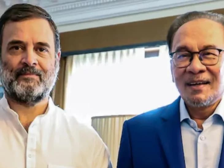 राहुल ने 21 अगस्त 2024 को मलेशिया के पीएम अनवर इब्राहिम से मुलाकात की। अनवर इब्राहिम ने अपनी यात्रा के बाद गांधी परिवार को फैमिली फ्रेंड्स बताया था।