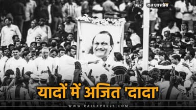 दोनों बेटों ने दी मुखाग्नि, अमित शाह-गडकरी भी रहे मौजूद; अंतिम दर्शन के लिए उमड़ा जनसैलाब