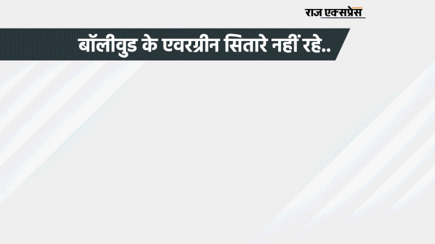 ही-मैन, भारत कुमार और अंग्रेजों के जमाने के जेलर का निधन; 42 साल की शेफाली की मौत की वजह क्या..