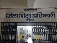 जिन टीचर्स को नोटिस भेजा, उनकी मौत हो चुकी; सैलरी फिर भी बन रही थी