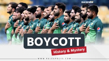 पांचवीं बार भी पलटी मारी, ICC के लिए PCB अब लॉफ्टर शो; हिस्ट्री के जरिए खुद ही जान लीजिए