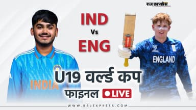 वैभव के 80 बॉल पर 175 रन, इनमें 15 चौके-इतने ही छक्के; आयुष की भी फिफ्टी