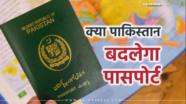 ट्रम्प की पाकिस्तान से मांग; अगर ऐसा हुआ तो PAK अवाम सरकार-फौज का जीना हराम कर देगी, क्या-क्या बदलेगा पाकिस्तान और क्यों