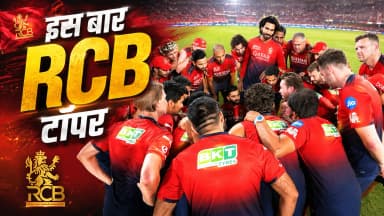 13 फाइनल खेले, मुंबई 3 बार टॉपर रहकर चैम्पियन बनी; यहां देखें IPL की नंबर-1 टीम का रिकॉर्ड