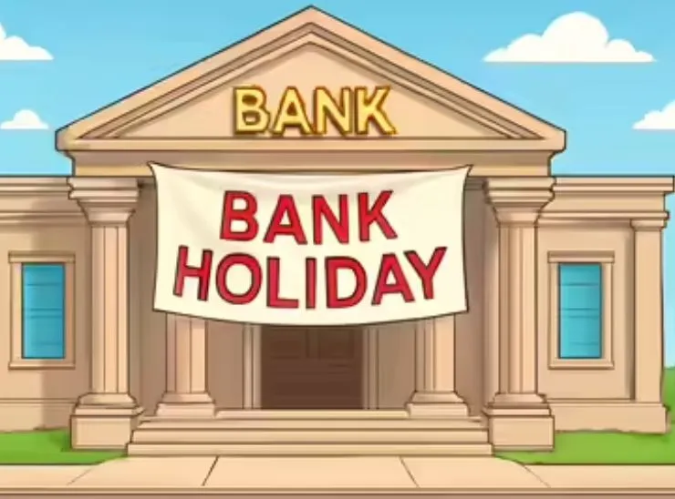 4 जनवरी 2026 तक कई राज्यों में बैंक बंद रहेंगे, कहां, किस दिन रहेगी छुट्टी; देखें पूरी लिस्ट
