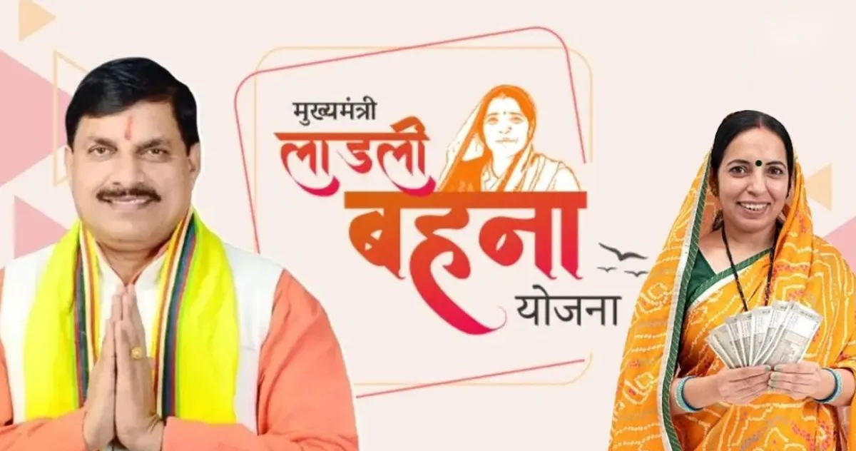 12 नवंबर को खाते में आएंगे 1500 रुपए; पिछले 25 महीने से हर महीने 1250 रुपए दिए जा रहे