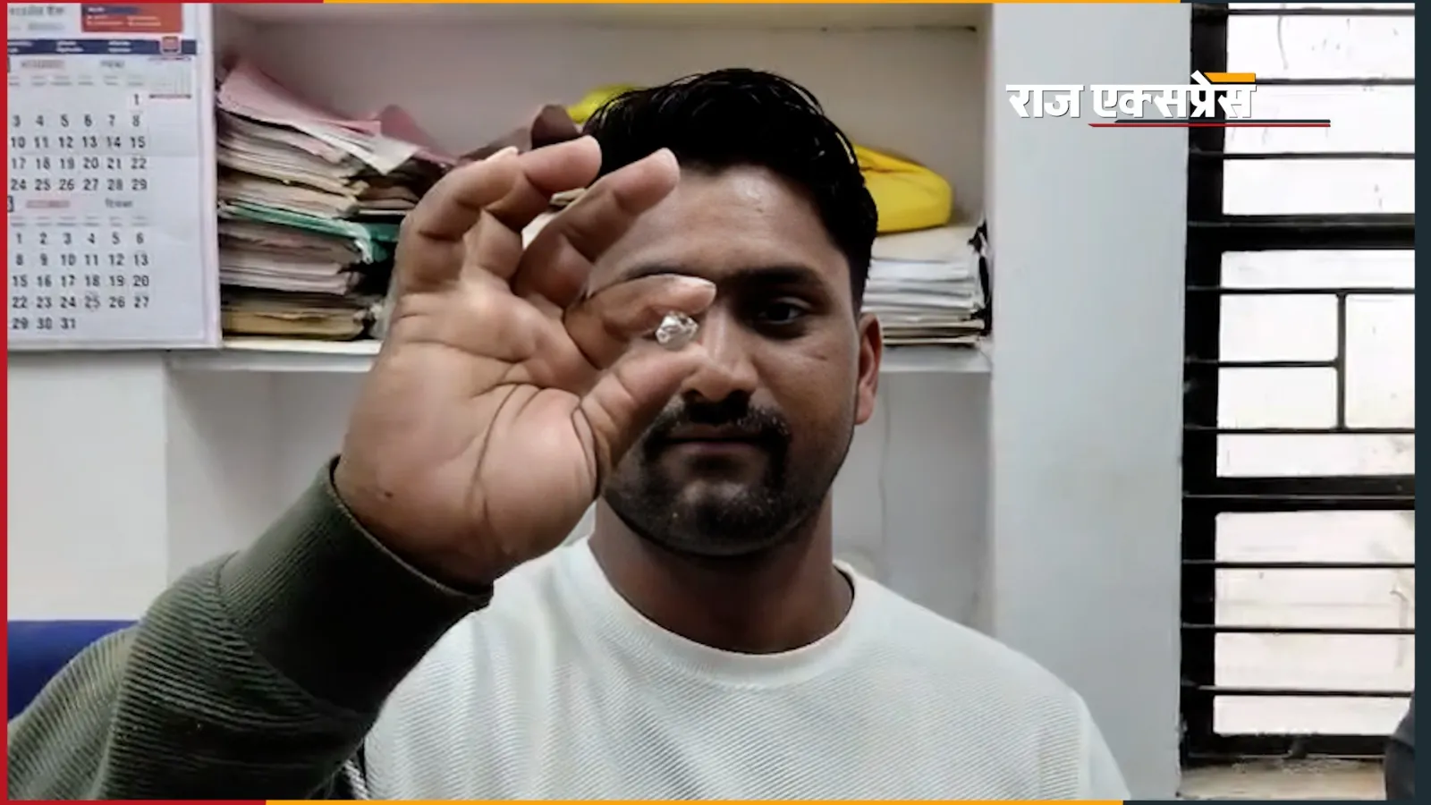 दो दोस्तों को मिला 15.34 कैरेट का अनमोल हीरा, कीमत 50 लाख से ज्यादा