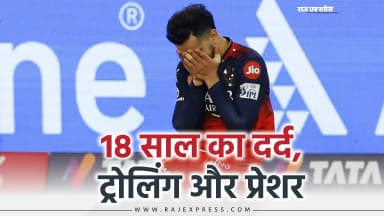 बोले- अगर पहले जीतते तो इस खुशी का 5% भी महसूस नहीं होता, घुटनों पर बैठकर सिर्फ शुक्रिया कहा