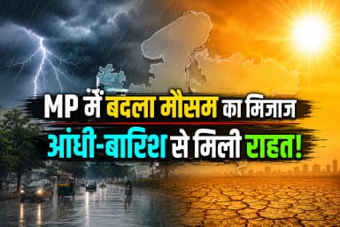कई जिलों में बारिश और ओलावृष्टि का अलर्ट, पारे में 10 डिग्री तक गिरावट