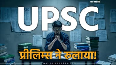 56 पेज में पेपर, 2 पन्ने का एक सवाल; लोगों ने कहा- पेपर बनाने वाले भी इसे सॉल्व नहीं कर पाएंगे