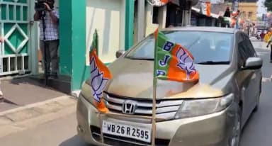 'जय श्री राम’ और चोर-चोर के नारे लगाए; वीडियो वायरल
