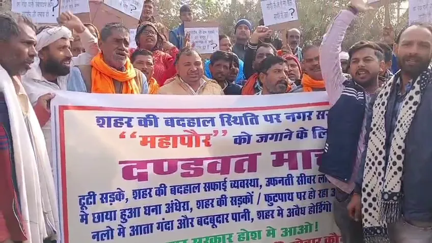 बैठक से पहले ग्वालियर नगर निगम में हंगामा, कांग्रेस महापौर पर लगाए गंभीर आरोप