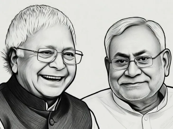 कभी बनाया मुख्यमंत्री, कभी छोड़ा साथ; अनोखी है लालू-नीतीश की केमिस्ट्री