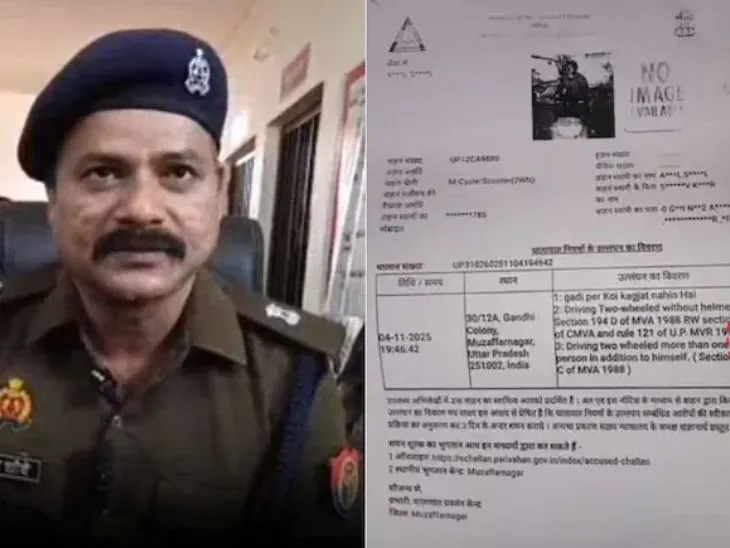 हेलमेट न पहनने पर 4 हजार रुपए की जगह 20,74,000 का कटा चालान; पुलिस ने मानी गलती