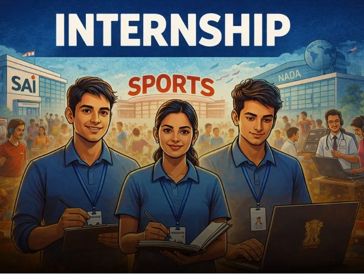 स्पोर्ट्स मिनिस्ट्री हर महीने 20 हजार स्टाइपेंड देगा, साल में दो बार भर्ती होगी; जानें कैसे होगा सिलेक्शन