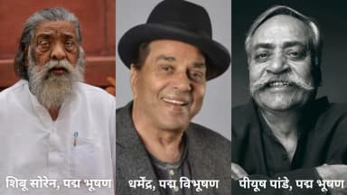 पद्म पुरस्कार 2026 का ऐलान, 131 हस्तियों को सम्मान
