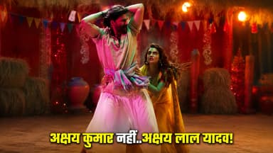 अक्षरा सिंह के साथ ‘घिस घिस घिस’ पर ठुमके लगाए; फैंस बोले- फिल्म चलाने के लिए भोजपुरी का सहारा ले रहे