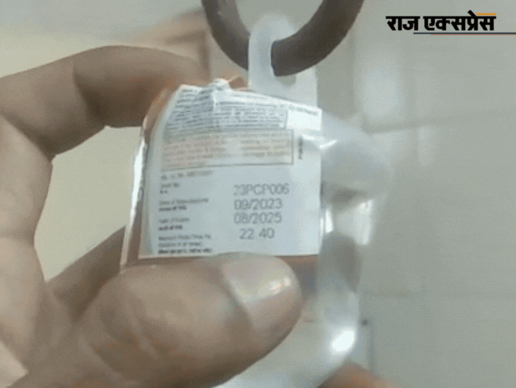 एमवाय अस्पताल में महिला मरीज को एक्सपायरी ड्रिप चढ़ाई, जांच समिति गठित