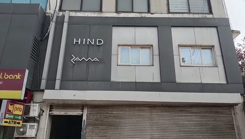 कई ठिकानों पर छापेमारी, टैक्स चोरी की आशंका, 27.50 करोड़ सरेंडर कराए