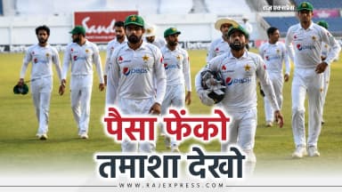 शोएब मलिक की PCB को सलाह, कहा- यहां हर किसी को लीग क्रिकेट से पैसा कमाने की चाह