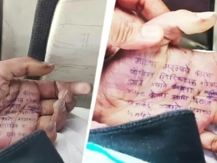 हथेली पर सुसाइड नोट; लिखा- पुलिसवाले ने 4 बार रेप किया; भाई बोला- गलत पोस्टमार्टम रिपोर्ट बनाने का प्रेशर था