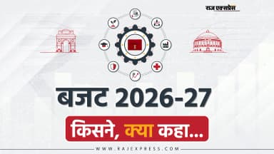 राहुल ने कहा- सुधार की गुंजाइश खत्म; अखिलेश का तंज- आम जनता की न फिक्र-न जिक्र