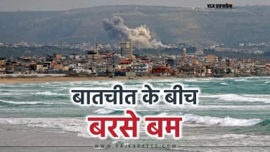 होर्मूज में माइन बिछाने वाली बोट्स तबाह, मिसाइल साइट्स उड़ाए; ईरान ने कहा- पीछे हटने का सवाल नहीं