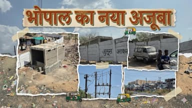 90 डिग्री के बाद फिर किरकिरी झेल रहा ऐशबाग क्षेत्र, जनता में आक्रोश