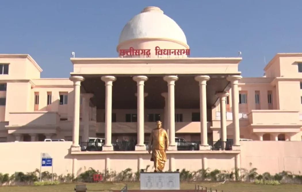 CG विधानसभा का बजट सत्र 23 फरवरी से