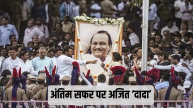 PM मोदी-अमित शाह होंगे शामिल; अंतिम दर्शन के लिए उमड़ा जनसैलाब