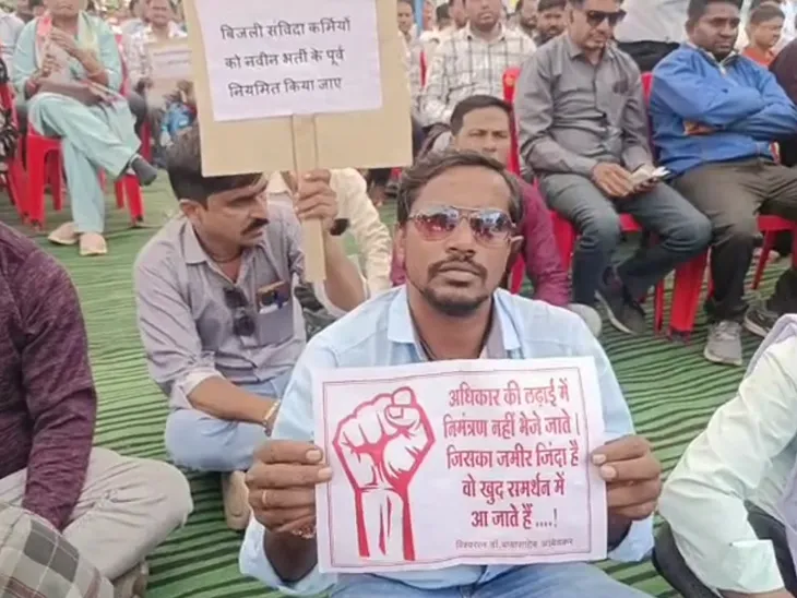 यूनाइटेड फोरम ने प्रदर्शन कर रखी मांग; 49263 पदों पर भर्ती से पहले किया जाए नियमितीकरण