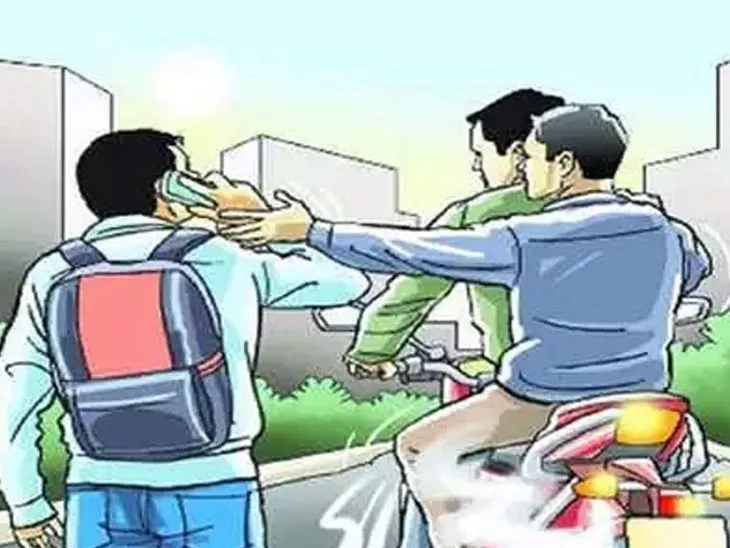 पैदल घर जा रहा था छात्र; आरोपियों की तलाश में जुटी पुलिस