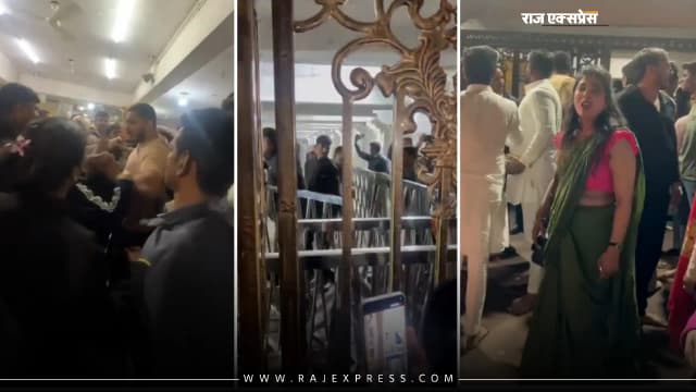 धक्का-मुक्की और मारपीट का वीडियो वायरल; मुंबई से आई महिला ने लगाए आरोप