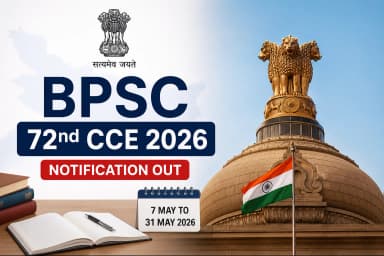 प्रीलिम्स पैटर्न बदला; सवाल छोड़ने पर ‘E’ ऑप्शन चुनना होगा, वरना नेगीटिव मार्किंग होगी