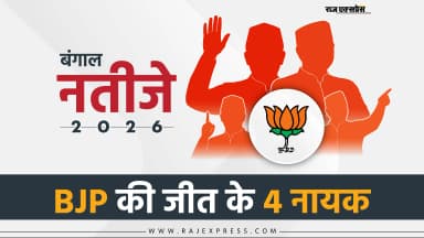 RSS की 2 लाख बैठकें; सुनील बंसल 4 साल में हर बूथ तक पहुंचे, भूपेंद्र यादव ने BJP की आउटरीच बढ़ाई