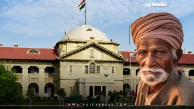 इलाहाबाद हाईकोर्ट का मर्डर केस में फैसला; निचली अदालत ने सुनाई थी उम्रकैद की सजा